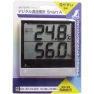 Digital Thermohygrometer, JP Create mege