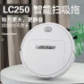 Smart Sweeping Robot — Robot Vacuum, DIYelecs