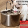 Smart Stainless Steel Pet Water Fountain — Cat Water Fountain, TrendVibeCN