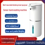 Smart Automatic Foaming Soap Dispenser — Automatic Soap Dispenser, TrendVibeCN
