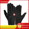 Winter Windproof Fleece Gloves — Heated Gloves, Smarter than future