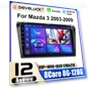 Android 12 Car Radio with GPS Navigation — Stereo Receivers, Auto Accessories Home