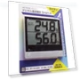 Digital Thermohygrometer — Home Climate Control, Shinwa Sokutei