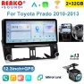 12.3-inch Touchscreen Wireless Carplay, Reakosound