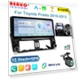 12.3-inch Touchscreen Wireless Carplay — Stereo Receivers, Reakosound
