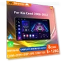 Wireless CarPlay Android Auto Radio — Stereo Receivers, AutoSphere