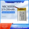 Polymer Lithium Battery, ElectroCN
