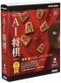 AI Shogi Version 19, AniWorld