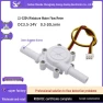 Coffee Machine Water Flow Sensor, Discount Domain