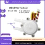 Coffee Machine Water Flow Sensor & Dispenser, Discount Domain