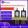 Greenhouse Soil Sensor, Discount Domain