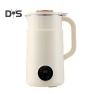 Automatic Nut Milk Maker with Heat Preservation, Enjoy Smart Home