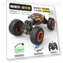 Induction Remote Control Twist Drift Machine — Toy Vehicles, Fei Xiong
