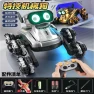 Intelligent Remote Control Robot Dog — Robot Pet, Plastic Toys