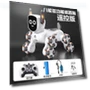 Intelligent Voice Control Eight-Wheel Trick Robot Dog — Interactive Figures & Robots, Plastic Toys