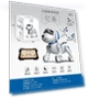 Intelligent Remote Control Stunt Robot Dog — Interactive Figures & Robots, TK Toys