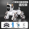 Intelligent Voice Control Eight-Wheel Stunt Robot Dog — Robot Pet, Plastic Toys