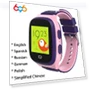 Kids Smart Watch — Smartwatches, ESSAGER