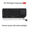 Mini Wireless Keyboard with Touchpad — Bluetooth Keyboard, Meiteai-All