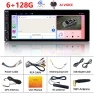 Universal 1 Din 4G Car Radio Android Multimedia Player — Car Infotainment System, Reakosound