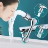 Universal Faucet Aerator with 1080° Robotic Swivel Arm, HaoJia