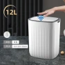 Automatic Smart Touch Sensor Trash Bin — Smart Trash Can, QIANBAIDI