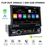 Car Radio with Retractable Touchscreen — Car Infotainment System, Reakosound