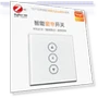 Smart Switch Rolling Blinds Motor — Smart Home Hubs & Controllers, Vinde Home
