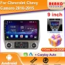 Android Car Stereo for Chevrolet Camaro — Car Infotainment System, Reakosound