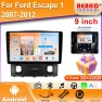 Android 13 Car Multimedia System, Reakosound