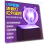 AI Voice Controlled USB Air Conditioner Night Light — Cooling Solutions, Home Textiles Fashion Gallery