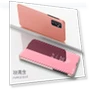Smart Phone Case with Mirror View — Screen Protectors, case-A1