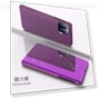 Smart View Mirror Case — Phone Accessories, CASE-FE1