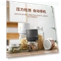 Electric Vacuum Sealer for Mason Jars — Vacuum Bags, OutsideWorld