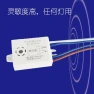 Smart Switch Module — Smart Home Modules, AYEVIN Life Gadgets