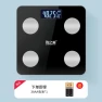 Smart Bluetooth Body Fat Scale — Smart Scale, Winter Gloves