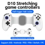 Telescopic Wireless Gamepad Controller, HOME-Auto-001