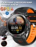 Military GPS Smartwatch for Men — Smart Watch, SACOSDING