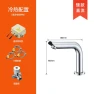 Smart Faucet for Bathroom, COOKING-MALL