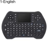 Mini Wireless Keyboard with Touchpad — Keyboards, chonchow