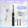 Electric Toothbrush for Adults — Electric Toothbrush, Binchi Health Technology
