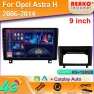 Android Head Unit with Touchscreen Display — Car Infotainment System, Reakosound