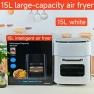 Large Capacity Electric Air Fryer Oven — Air Fryer, TrendVibeCN