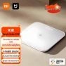 Smart Weight Scale — Smart Scale, Xiaomi