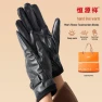 Winter Fleece Gloves with Touchscreen — Heated Gloves, Hengyuanxiang