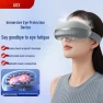 Smart Wireless Eye Massager with Steam and Vibration — Massage Gun, AUX