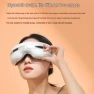 Foldable Smart Eye Massager with Heat and Bluetooth — Massage Gun, ROTAI