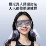 Smart Eye Massager — Rollers & Pens, SKG