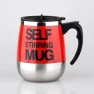 Automatic Self-Stirring Magnetic Mug, Familylive04