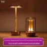 I-Shaped LED Desk Lamp — Desk Lamp, HomeHarmony